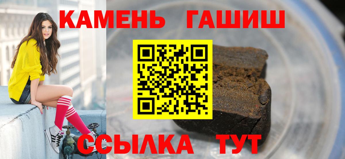 ГАШ ice o lator  Вход с VPN  ГАШ  Тавда  ГАШИШ AMNESIA HAZE 