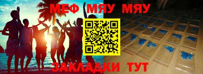 трава Можайск