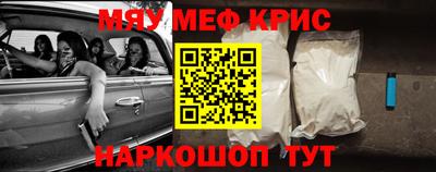 трава Можайск