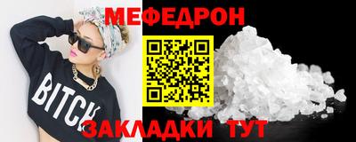 трава Можайск
