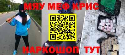 стафф Моздок