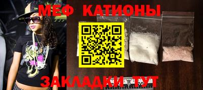 стафф Моздок
