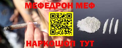 трава Можайск