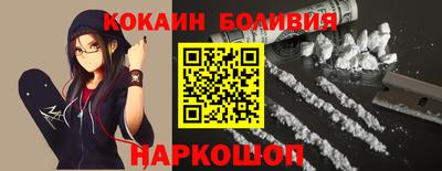 марки nbome Можга