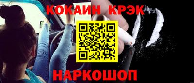 трава Можайск