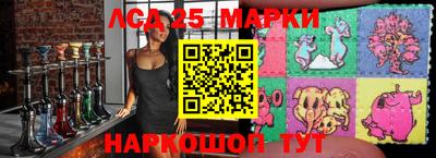 марки nbome Можга