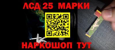 трава Можайск