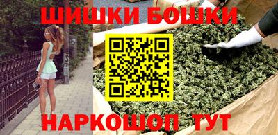марки nbome Можга