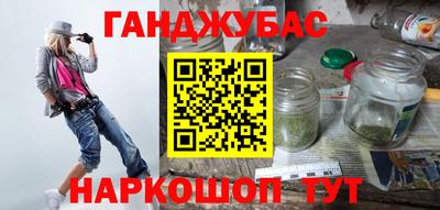 марки nbome Можга