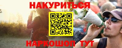 марки nbome Можга