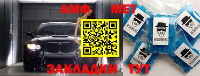 трава Можайск
