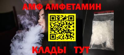 трава Можайск