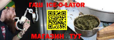 стафф Моздок