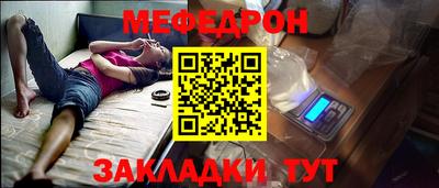 стафф Моздок