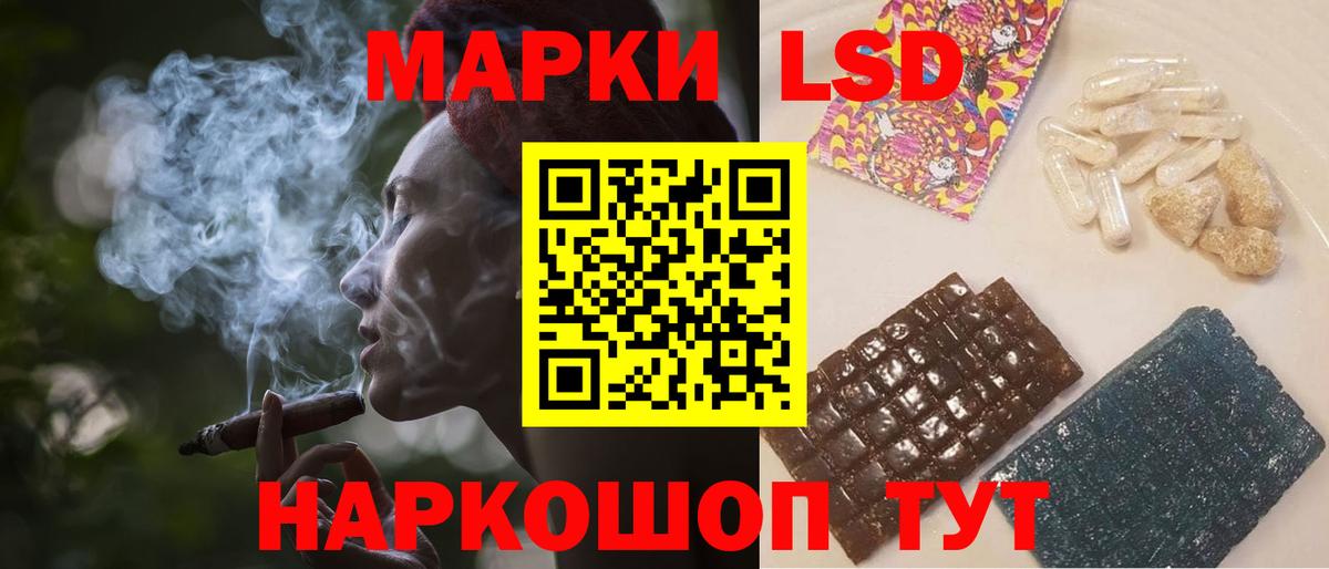 LSD-25 экстази кислота  Лсд 25 экстази ecstasy  Вход с VPN  Тавда 