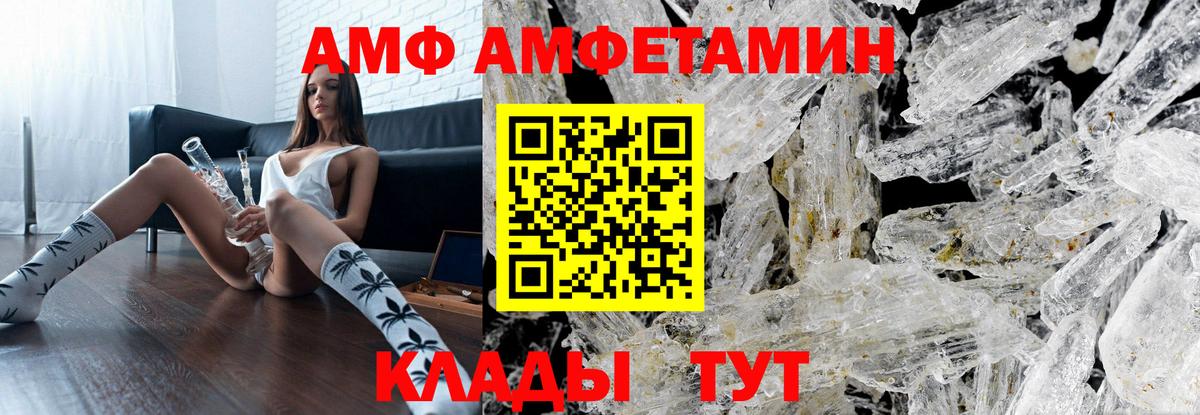 Метамфетамин пудра  Вход с VPN  МЕТАМФЕТАМИН  Тавда  Метамфетамин пудра 