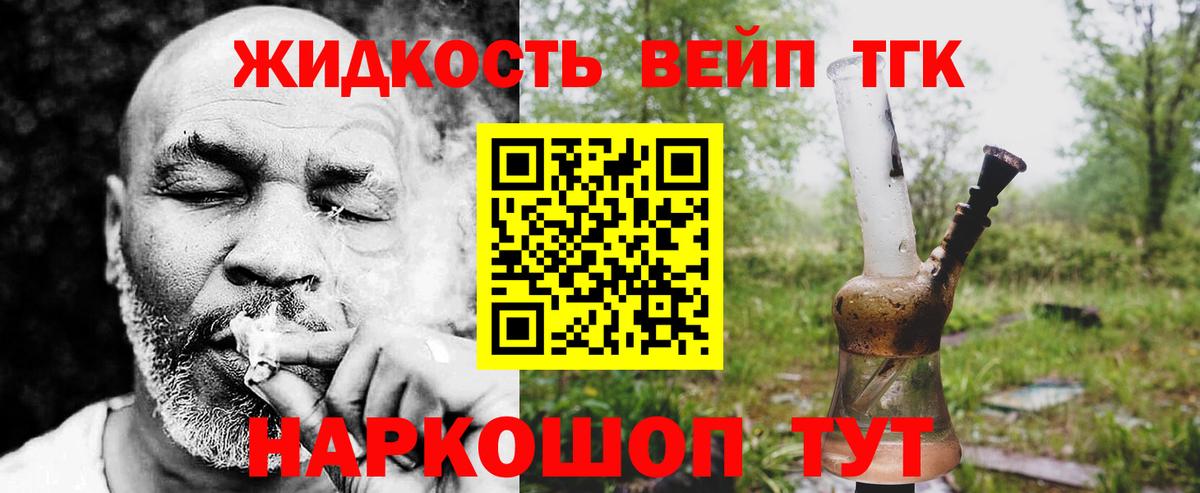 Тавда  ТГК Wax  Вход с VPN 