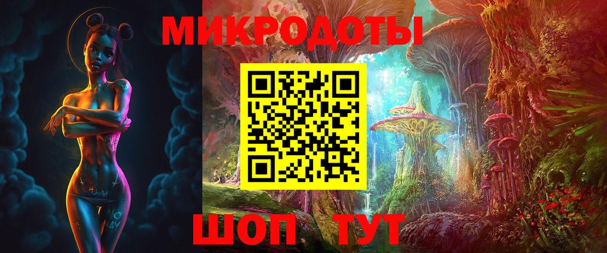Псилоцибиновые грибы Cubensis  купить  сайты  Тавда  Вход с VPN 