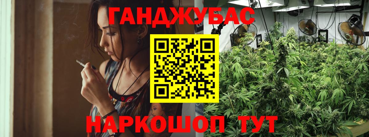 Тавда  МАРИХУАНА THC 21%  Шишки марихуана марихуана  Вход с VPN  Каннабис ГИДРОПОН 